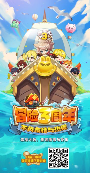 【周年活动】看这里，这里有1000金币奖励！