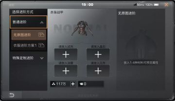 进阶材料不够用?也许是因为没有看过这个！