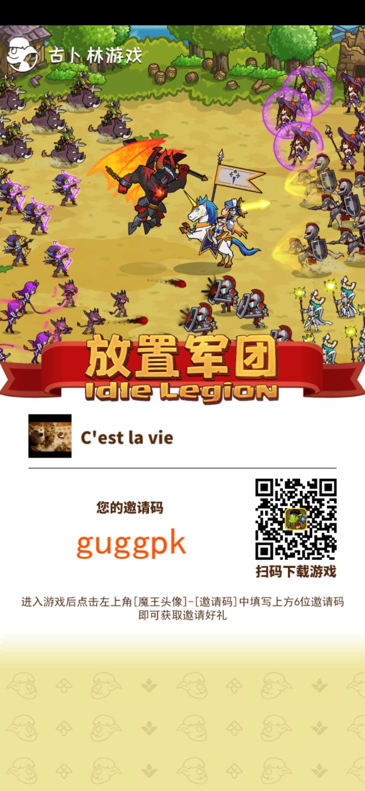 来呀，整一下子截图