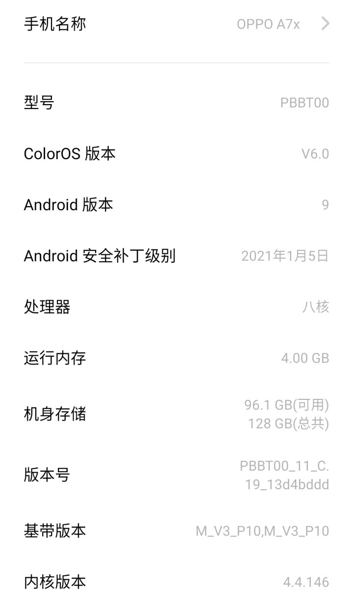 帮忙看下配置截图