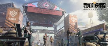 赛恩斯丘陵观光之旅，一起前往渡鸦避难所！