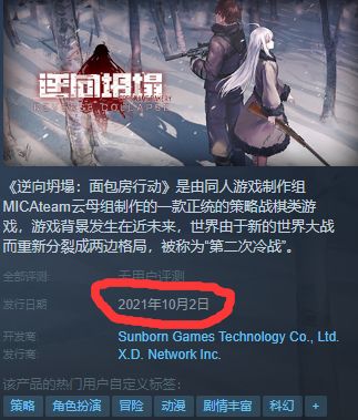 火星水截图