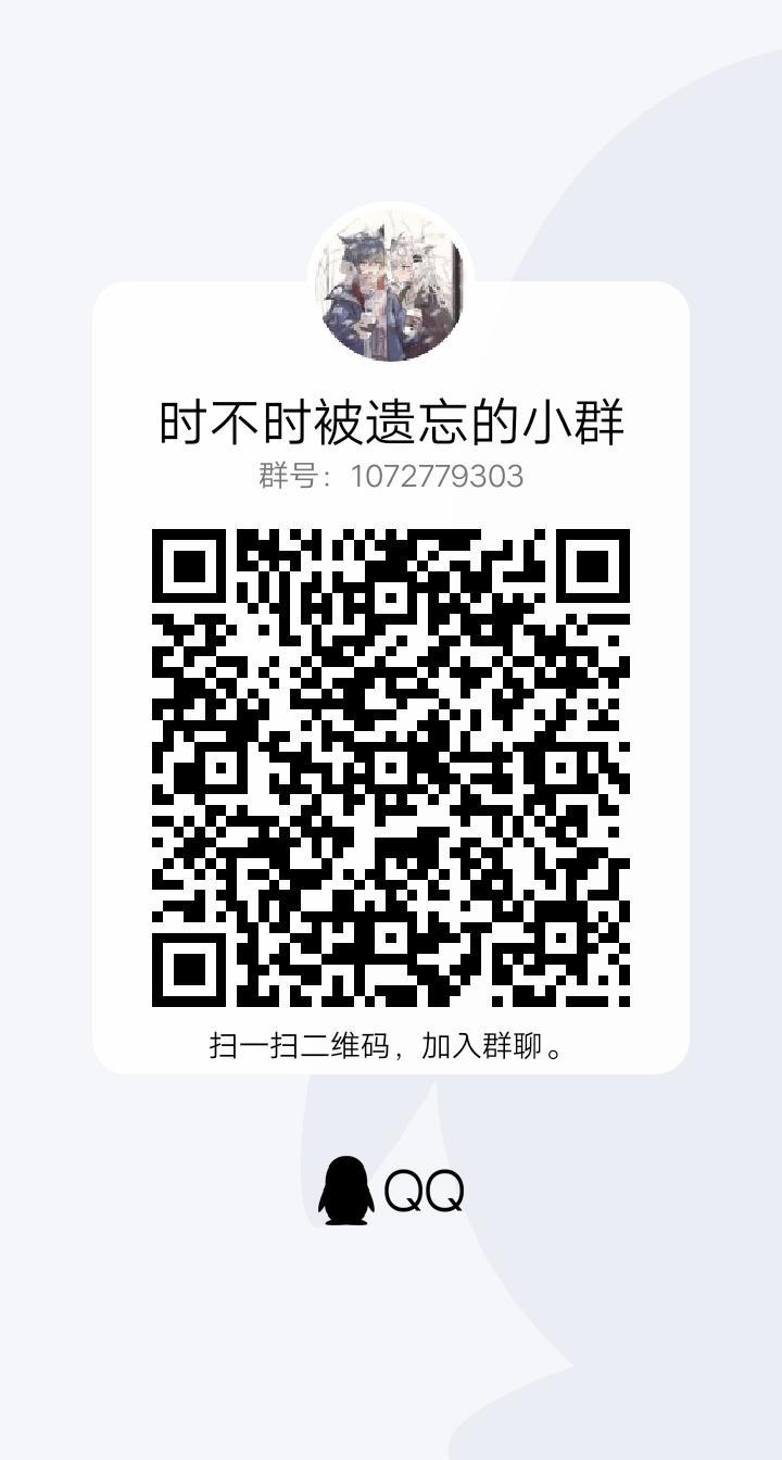 宣群 注:群里有三水群之王截图