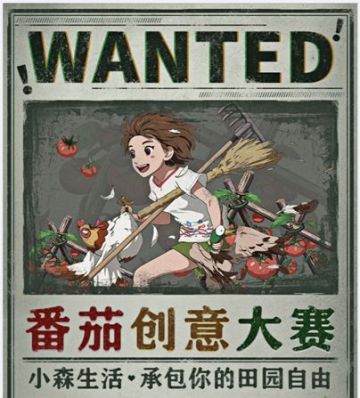 【互动话题】种瓜得瓜，种番茄得番茄