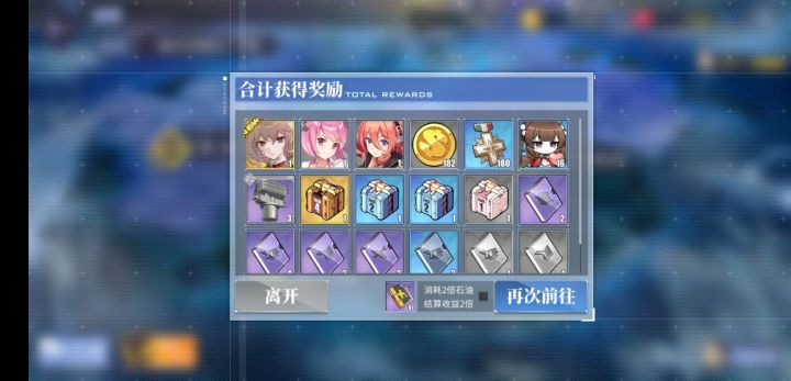 终于刷出来了,不容易啊截图