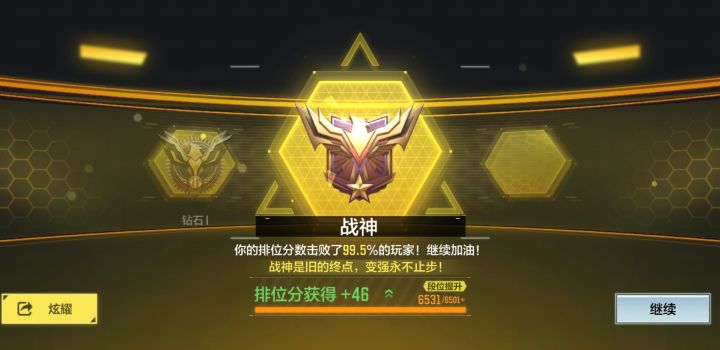 可真是混上去了截图