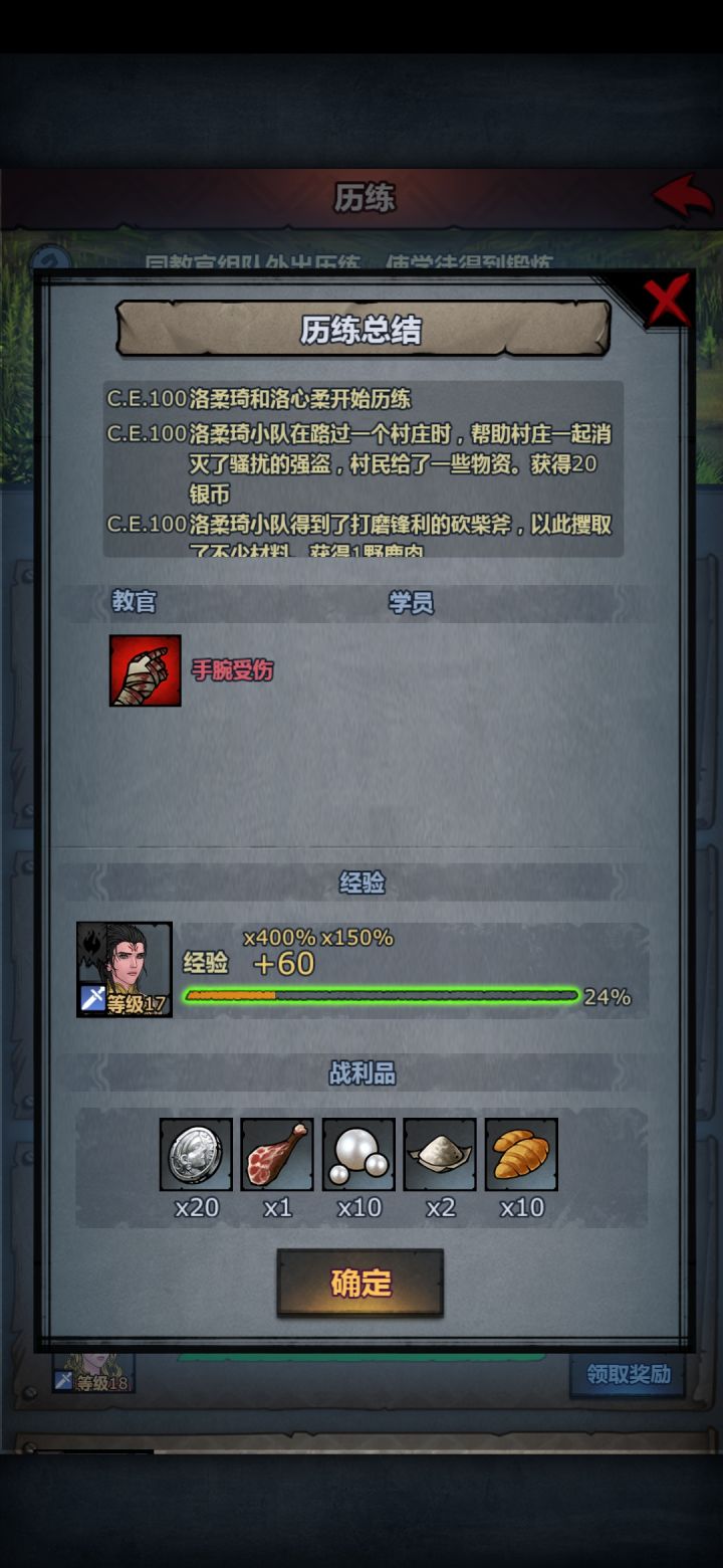 今天感觉运气不错→_→截图