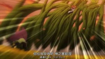 妖尾情报站 | 297集剧情分析：大战进入白热化阶段！