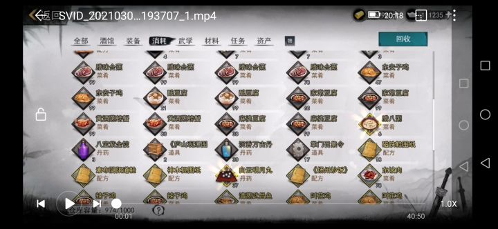 40多分钟的视频大家会看吗?截图
