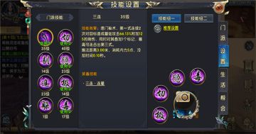 《卧虎藏龙贰》手游唐门野外PVP实战攻略解读（100级）