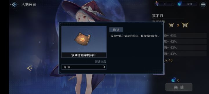 这东西截图
