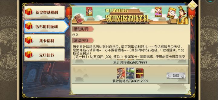 非还是我比较像非洲人截图