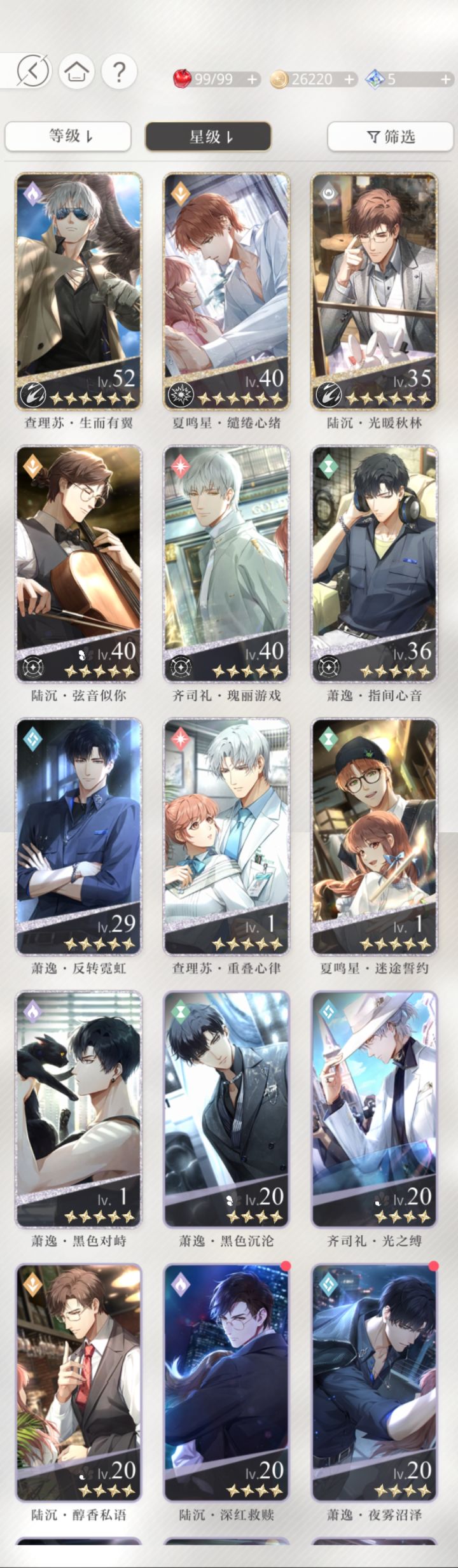 該養啥卡 卡6-1了截图