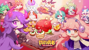 【更新公告】你来了？都在等你呢！茶点已备好，2周年庆典拉开序幕！