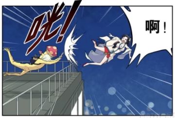 《王牌御史》夜部异闻录——大型毛毛狗