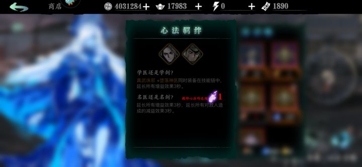 发现一个无敌的羁绊截图