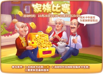 【活动合集】别愣着，快上车