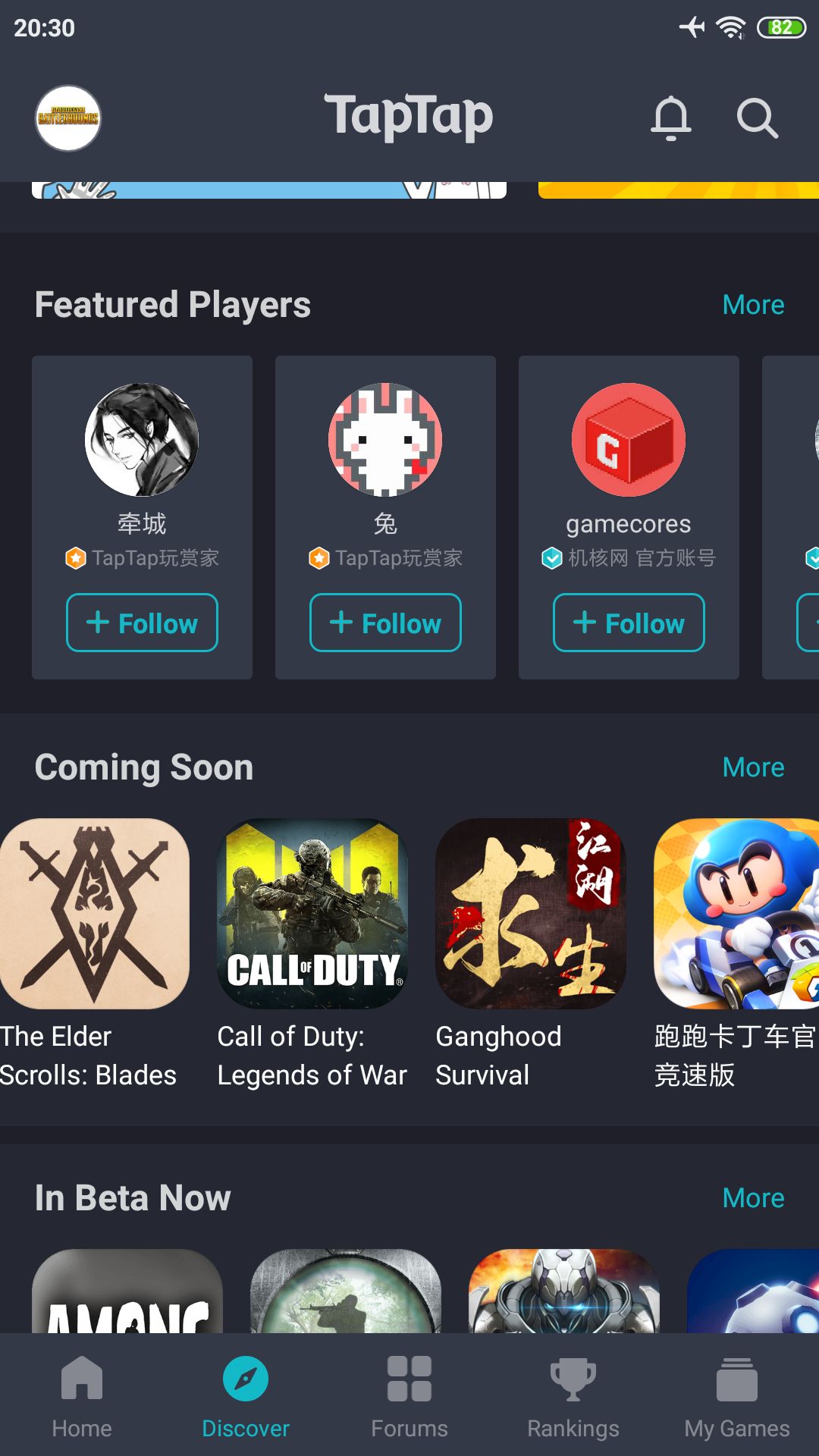 TapTap
