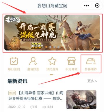 【藏宝阁活动】震惊！咪姐决定要拿switch出来抽奖了？新活动福利一览！