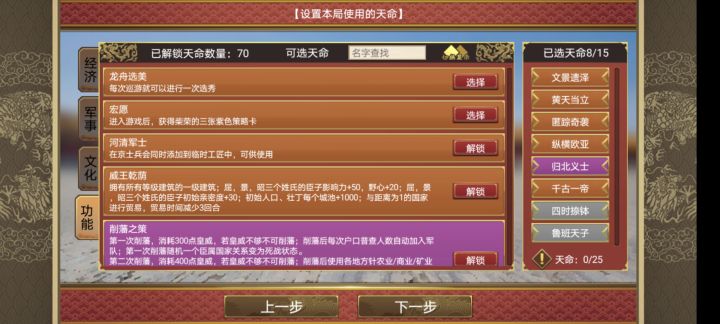 准备试一下能不能过挑战七，大佬们，帮忙参考一下这一套行不行？截图