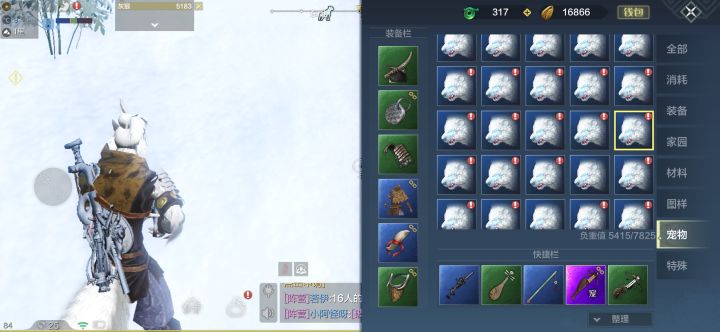 完全想不到截图