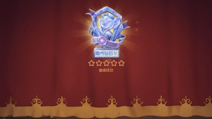 新赛季上单排钻石啦截图