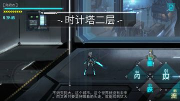 [神的名字]成就详解.欢迎提问