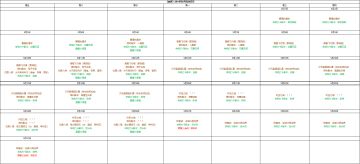 【活动日历】2019年5月血族游戏活动日历