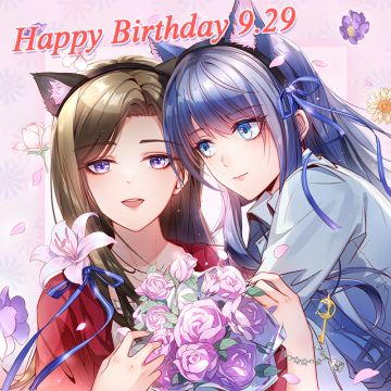 【祝福】纪琼929生辰快乐！