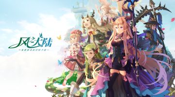 解锁第二圣痕绝技，全面升级战斗实力吧！