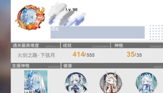 卧槽真佛现世截图