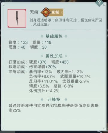 【PVP专用攻略】锁月自动流派—叶月流