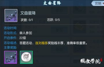 【手游攻略】掌握好这些，让你经验和银币拿到手软