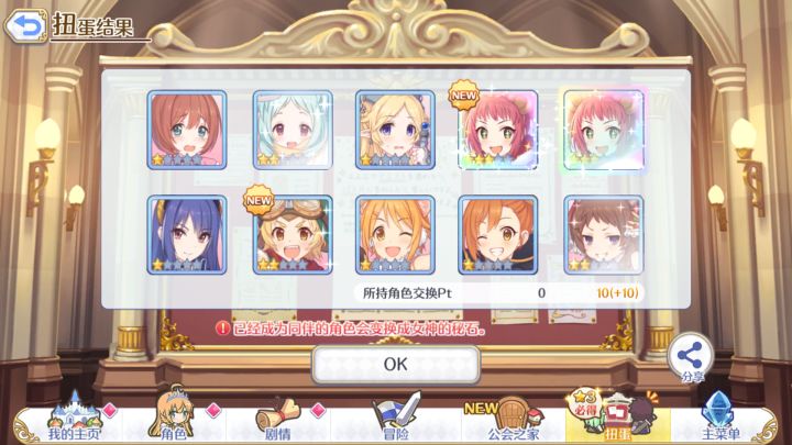 这这这截图