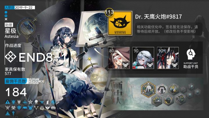 从今天起,我们就是同志了!截图