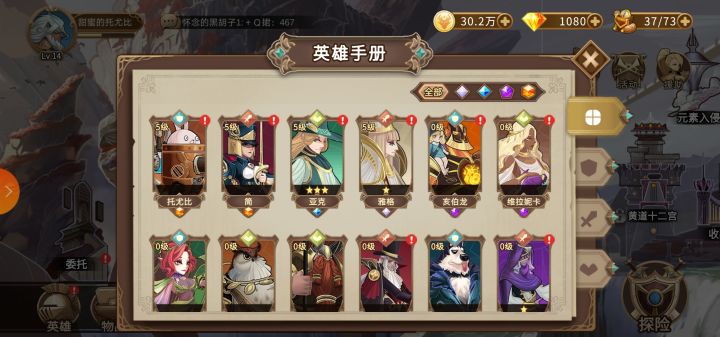新区40抽截图