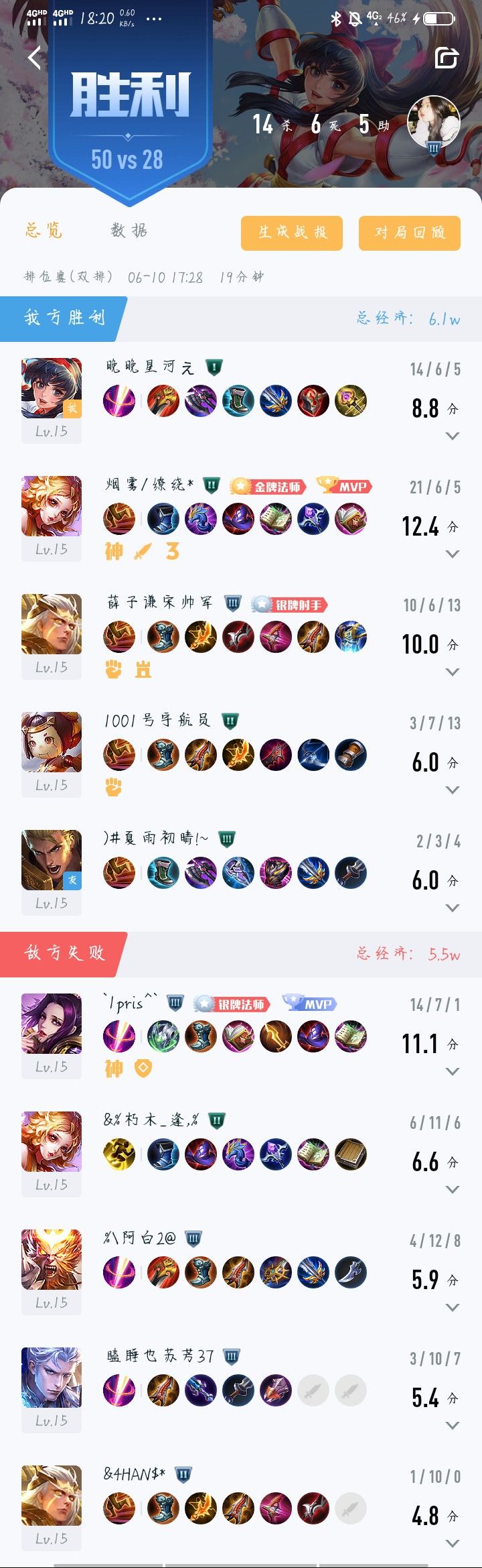 走过路过不要错过截图
