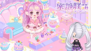 【剧透】嘿！一起摇摆吧~