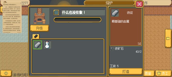 这个任务怎么没办法交付截图