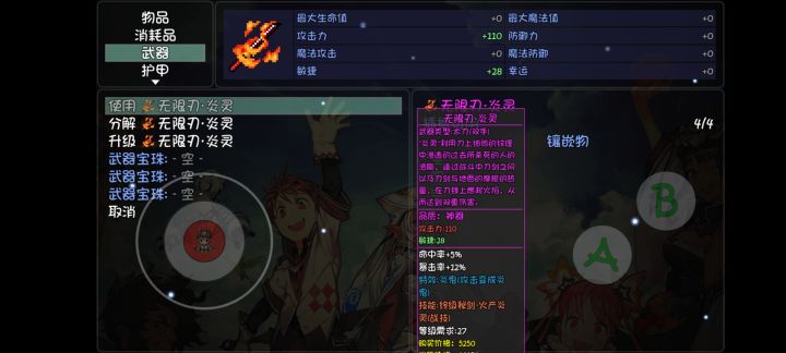 嘤嘤嘤(ಥ_ಥ)截图