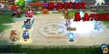 【攻略】具体问题 具体分析