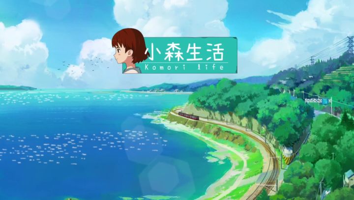 被骂上热搜的“手游动森”，究竟是怎么把一手好牌打得稀烂的？截图