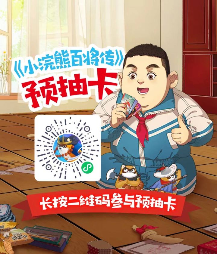 来来来，10连抽了截图