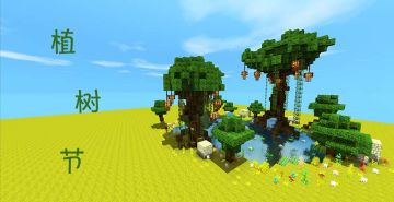 为绿色家园而战的迷你“勇士”