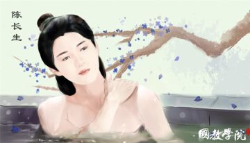 有人偷看长生哥哥洗澡！