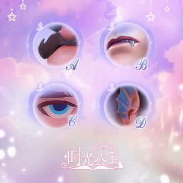 时光公主|伊莎莎的游戏时间