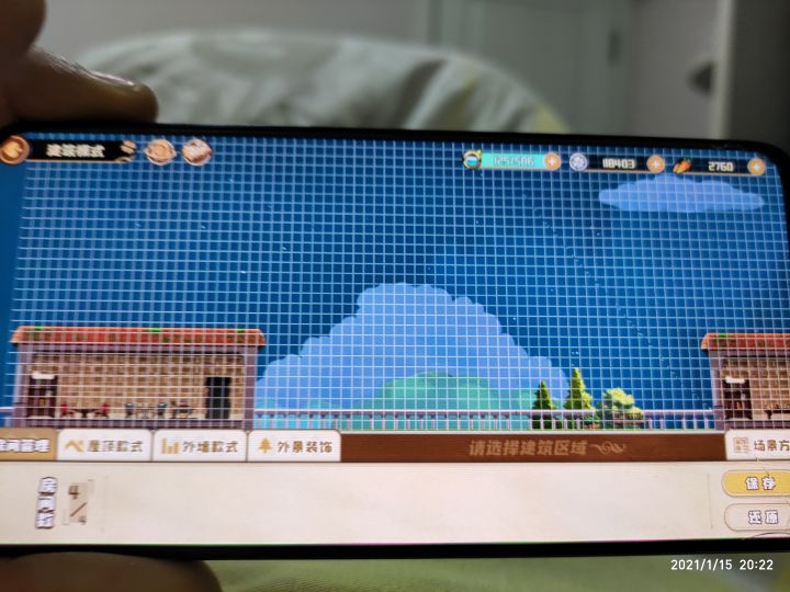 这个怎么改家具截图
