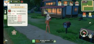 第一天五级家园并且采集职业四级卡疲劳教学