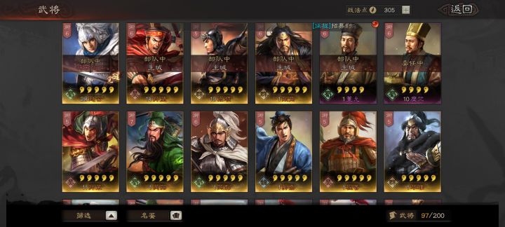 s1求配将截图