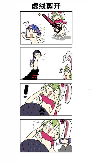 7日小剧场脑洞大募集，玩家投稿作品展示-第三期